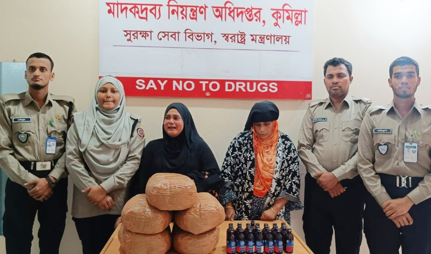 কুমিল্লায় ১০ কেজি গাঁজা ও ২২ বোতল ফেনসিডিলসহ ২ নারীকে আটক